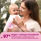 Упаковка влажных салфеток Smile Baby для Младенцев 6 пачек по 10 шт (42106768) - изображение 6