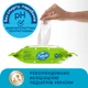 Упаковка влажных салфеток Smile baby Mix Экстракт алоэ 3 пачки по 84 шт (42107451) - изображение 4