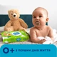 Упаковка влажных салфеток Smile baby Mix Экстракт алоэ 3 пачки по 84 шт (42107451) - изображение 6
