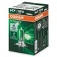 Автолампа Osram галогенова 55W (OS 64210 ULT)[49479] - изображение 1