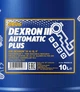 Трансмиссионное масло Mannol Dexron III Automatic Plus 10 л (MN8206-10) - изображение 2