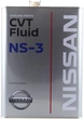 Трансмиссионное масло Nissan CVT Fluide NS-3 4 л (KLE5300004) - изображение 1