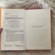 Теоретично це кохання. Кольоровий зріз. Гейзелвуд А. - изображение 5