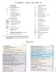 Атлас. Географія: регіони та країни. 10 клас - изображение 8