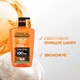 Мужской гель L'oréal Men Expert Hydra Energetic Wake up Shower Gel 1L - изображение 3