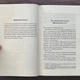 Зіпсований. Дуглас П. - зображення 6