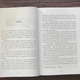 Виживуть п’ятеро. Джексон Г. - изображение 7