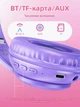 Бездротові блютус MP3 Навушники з вушками та підсвіткою HOCO W42. Безпровідні дитячі Bluetooth навушники HOCO W42 Cat ears вушка. Беспроводные блютус MP3 Наушники с ушками и подсветкой HOCO W42. Беспроводные детские Bluetooth наушники HOCO - изображение 2
