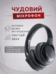 Бездротові повнорозмірні Bluetooth навушники Remax RB-900HB ANC з мікрофоном та шумозаглушенням - зображення 4
