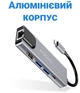 Многофункциональный USB Type-C хаб / разветвитель Addap MH-09, концентратор 5в1: 2 x USB 3,0 + Type-C + HDMI + Ethernet 100mbps (7775) - изображение 2