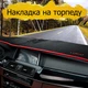 Накидка на торпеду Toyota Corolla E120 2000-2006 чохол панелі приладів чорний кант червоний - зображення 4