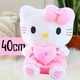 Мягкая игрушка обнимашка Аниме Onegai My Melody Hello Kitty Хеллоу Китти 40 см My Kigu Плюшевый Бело-розовый (9059) - изображение 1