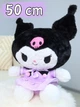 Мягкая игрушка обнимашка Аниме Onegai My Melody Кролик Куроми 50 см My Kigu Плюшевый Черно-фиолетовый (9055) - изображение 1