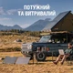 Портативна зарядна станція Jackery Explorer 1000 Pro (1002 Вт/год) - зображення 2