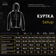 Куртка Pobedov Setup Soft Shell черный L - изображение 9