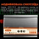 Перетворювач напруги FOYU FO-Q 2000 Вт інвертор з модифікованим синусом (1055-2) - зображення 4