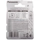 Батарейка литиевая PANASONIC CR 123 (CR123) lithium 3V - изображение 2