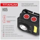 Фонарь TITANUM 250Lm 6500K (TLF-H05)[27982] - изображение 4