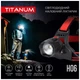 Фонарь TITANUM 800Lm 6500K (TLF-H06)[27983] - изображение 3