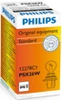 Автолампа Philips Vision PSX26W (12278C1) - зображення 2