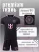 Форма футбольная детская Messi (Месси) 10 Интер Майами (Inter Miami) 2025, 28-150-155 черная - изображение 4