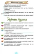 Позакласное чтение 3 класс. Моя домашняя читальня. НУШ - Савченко О. - изображение 5