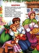 Колядки, щедрівки, засіванки (Тверда обкладинка, українською мовою) - зображення 3