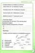 Репетитор. Математика. 2 класс. НУШ - Шевченко К. - изображение 3