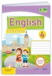 Рабочая тетрадь. Английский язык. English. Workbook 4 класс. НУШ - к учебнику Карпюк О. - изображение 1