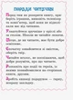 Читаємо на канікулах. Хрестоматія. 2 клас. НУШ - Володарська М. - зображення 2