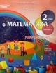 Робочий зошит. Математика 2 клас. НУШ. 2 частина — Скворцова С. - зображення 1