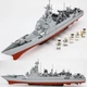 Конструктор Sembo Block Ракетний есмінець Type 052D v2 (633 деталей) - зображення 2