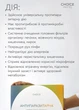 Антипаразитарна програма для дорослих Choice PHYTO - изображение 7