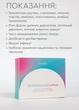 Антипаразитарна програма для дітей віком 6-12 років Choice PHYTO - изображение 4