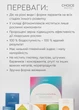 Антипаразитарна програма для дітей віком 6-12 років Choice PHYTO - изображение 5