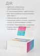 Антипаразитарна програма для дітей віком 6-12 років Choice PHYTO - изображение 6