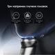 Электробритва ENCHEN Blackstone Max - изображение 6