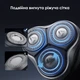 Электробритва ENCHEN Blackstone Max - изображение 9