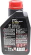 Моторное масло Motul X-clean 8100 gen2 5W-40 1 л (109761) (854111) - изображение 3