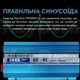Перетворювач напруги MaxTech HN-3000-12 інвертор з правильною синусоїдою чистий синус 3 кВт (1058-3) - зображення 2