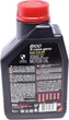 Моторное масло Motul X-cess 8100 gen2 5W-40 1 л (109774) (368201) - изображение 3