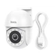 Уличная поворотная IP камера видеонаблюдения Hoco D2 outdoor PTZ HD White - изображение 1
