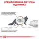Корм Royal Canin Gastrointestinal Moderate Calorie Feline сухой для взрослых котов с проблемами пищеварения и избыточным весом 2 кг - изображение 2