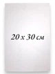 Набор Полотен на картоне Centrum грунтованное 20 х 30 см хлопок 2 шт (802622) (2000998483562) - изображение 4