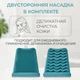 Скрабер ультразвуковий для обличчя Ultrasonic C1 з функціями чищення, омолодження, тонізації та догляду за шкірою Зелений - зображення 8