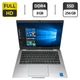 Ультрабук Б-клас Dell Latitude 5320 / 13.3" (1920x1080) IPS / Intel Core i5-1135G7 (4 (8) ядра по 2.4 - 4.2 GHz) / 8 GB DDR4 / 256 GB SSD M.2 / Intel Iris X Graphics / WebCam / Windows 10 б/в - зображення 1