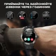 Смарт-годинник UWatch Smart Advanture Nano - зображення 10