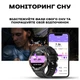 Смарт-годинник UWatch Smart Advanture Nano - зображення 12