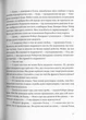 По кому подзвін. - Гемінгвей Ернест - ВСЛ (124742) - зображення 6