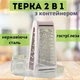 Терка двухсторонняя с контейнером для сбора продуктов 2в1 Darom Thinage Easily & Funny (белая) - изображение 1